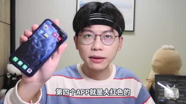 学习app推荐之学习强国