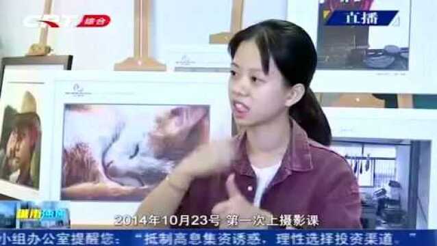 她成立“快门无声”公益项目,让失聪孩子用相机看见世界