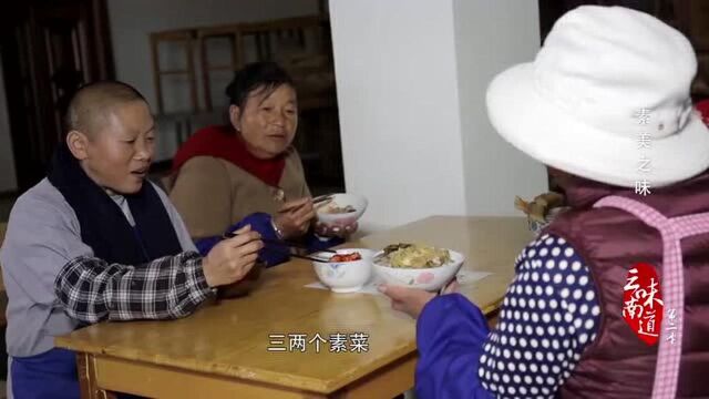 云南美食:油卤腐