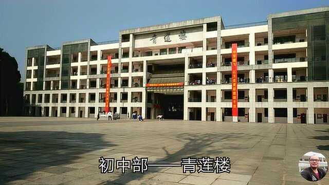 老坤探访孤峰塔下百年学府—常德市第二中学,设施齐全,环境优美