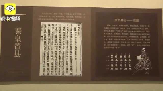 邳州博物馆之行第四站:长河流韵