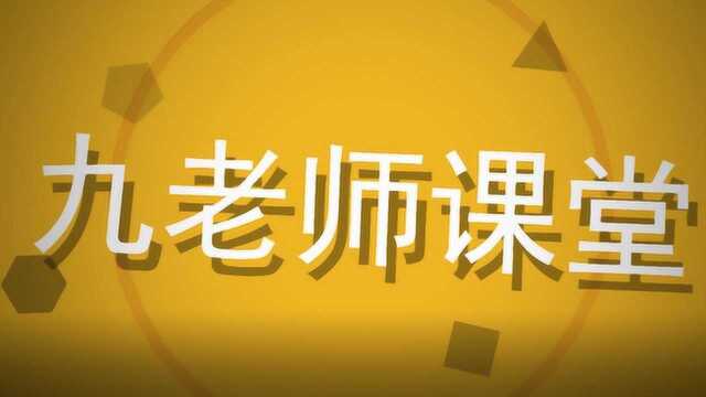 一道九宫格数学题,赶紧来找规律,看你能在几分钟之内解出来