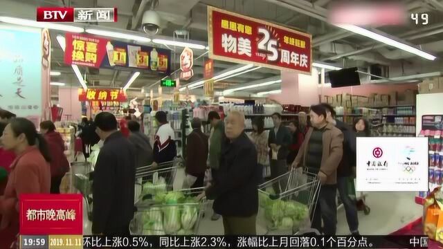 中国银行手机扫码超市节 扫码支付5折起