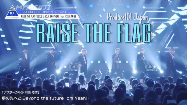 《RAISE THE FLAG》组获二轮小组第一!开头怒音很是霸气