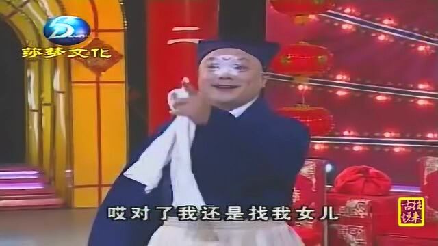 传统拉场戏梁赛金擀面,董孝芳岳春生孙晓丽演唱,一碗面难坏李堂官