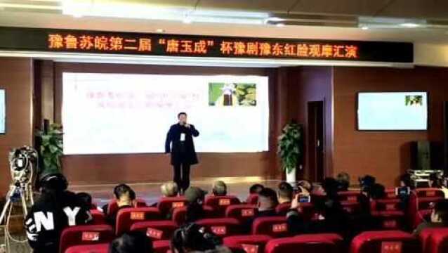 四省豫剧豫东红脸汇演,虞城张德云演唱《闯幽州》,杨老将点将!