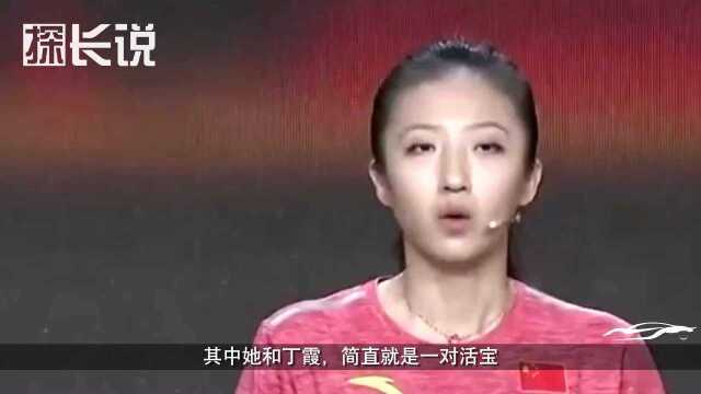 惠若琪和丁霞感情有多好?小惠直播解说被打屁股,丁霞也太调皮了