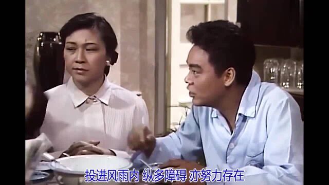 1990香港电视剧《人在边缘》原声主题曲《人在边缘》演唱:黎明