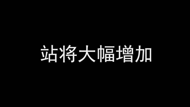 山东这些高铁站能刷身份证上车 一月内都能取报销凭证