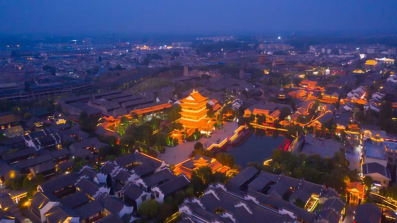 航拍山东台儿庄古城我国北方最美的古城之一