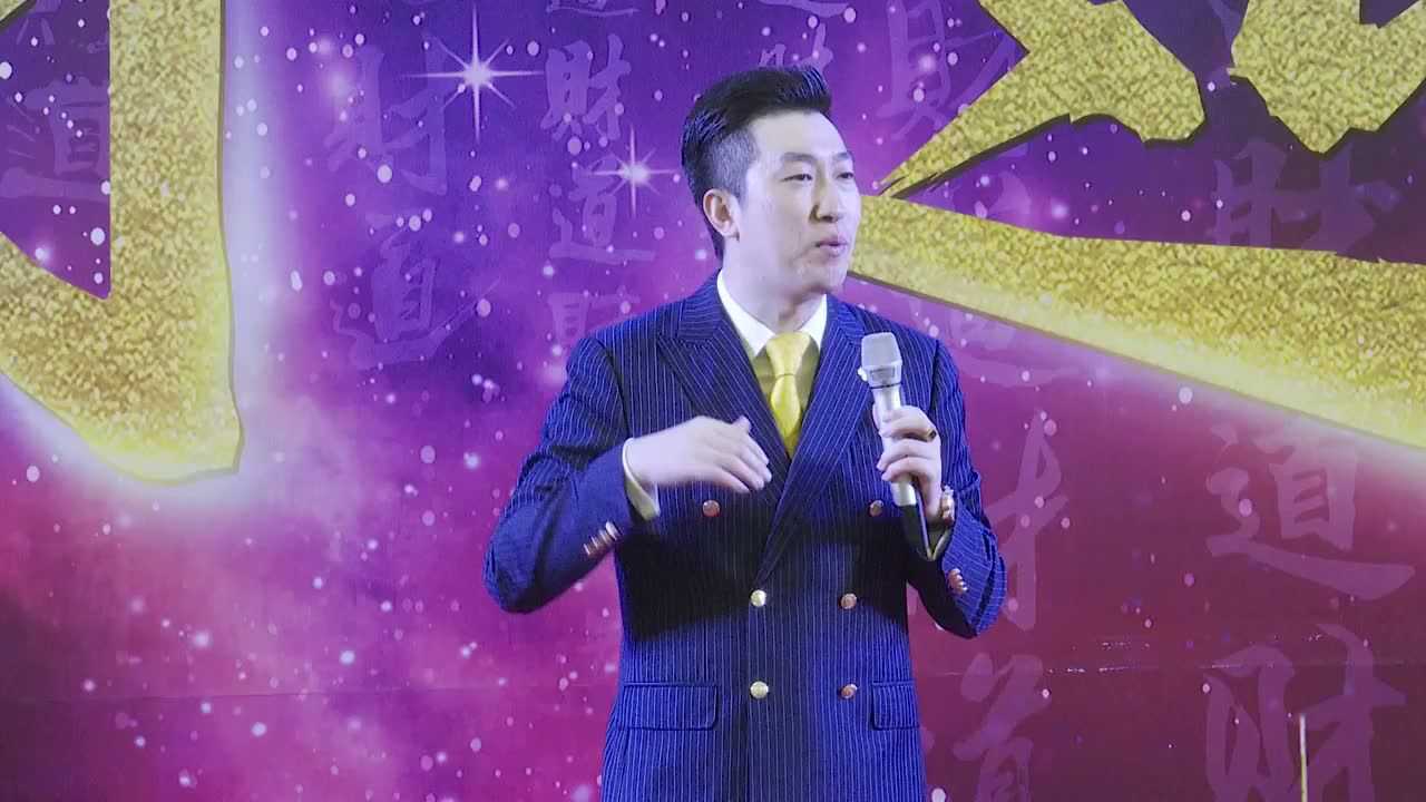 周文强演讲视频_高清1080P在线观看平台_腾讯视频