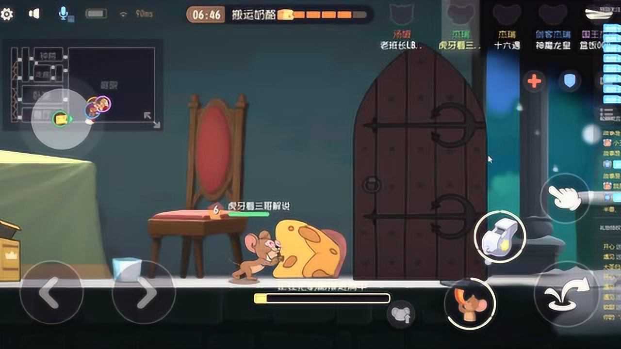 三哥解说vs老班长lb 那是一顿暴秀啊 三哥解说猫和老鼠