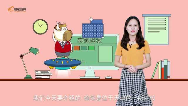 天津工业大学:新时代,倾情科教普华章