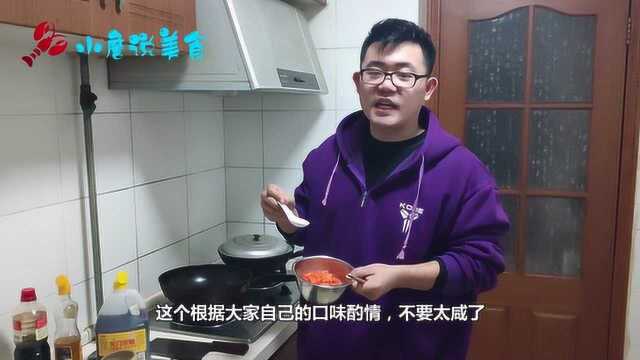 好吃美味的蟹黄蛋,制作过程也很方便,只不过需要切得小一点