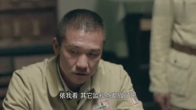 周大民蹲点被发现,不知悔改,还对组长说这样的话