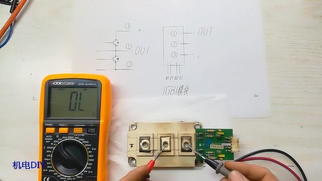 用万用表测试IGBT模块的方法步骤!看完视频,反正我是学会了