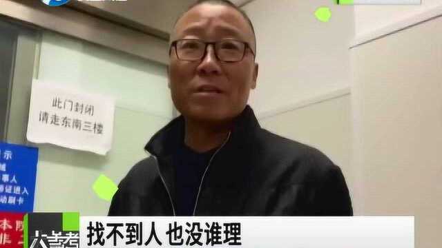 房子被查封,男子得到消息后傻了,法院:查错了