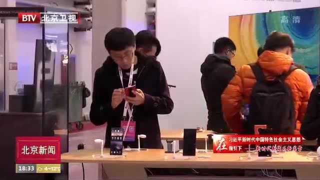 北京将助推产业发展 实现5G产业链 打造5G生态