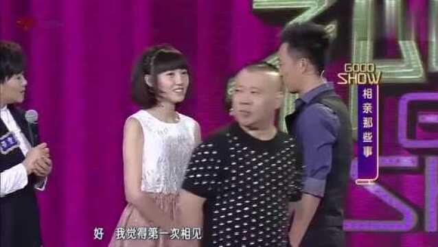 郭的秀之新恋爱时代.现场即兴表演,小岳岳演服务员,逗笑全场!