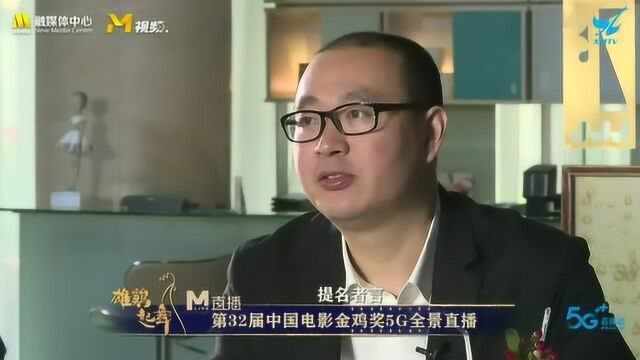 提名者吕乐(《找到你》导演)和霍猛(《过昭关》导演)受访