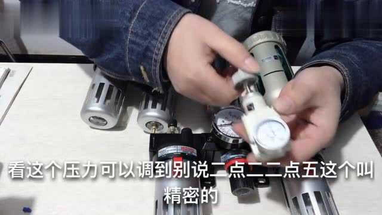 油水分离器的主要功能及使用场合，听听小林是怎样解析的_高清
