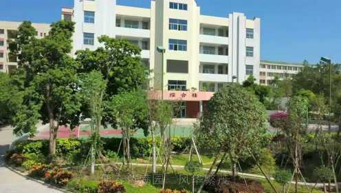 饶平二中初中部办学纪实