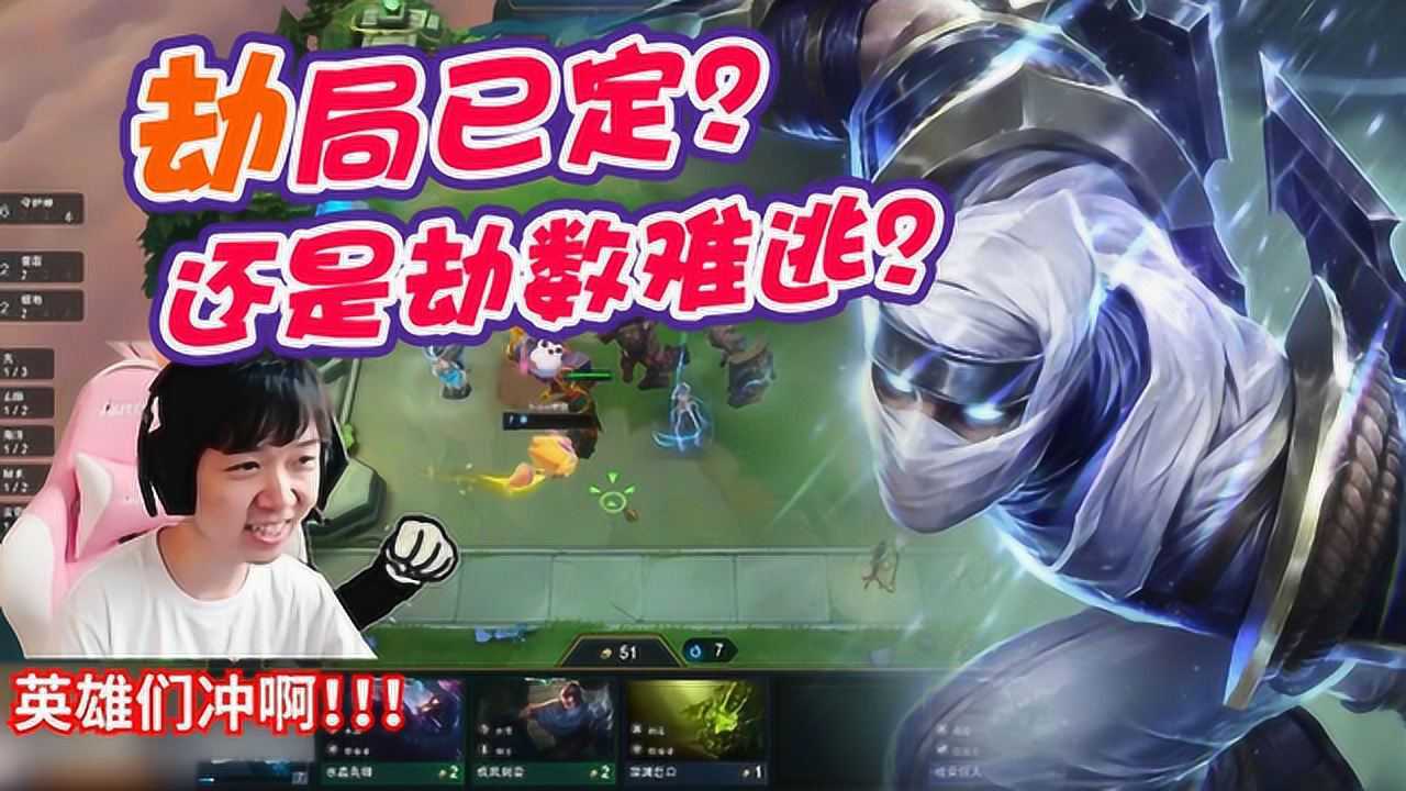 lol云顶之弈神超救命劫千钧一发可惜大局已定蒙面懊悔