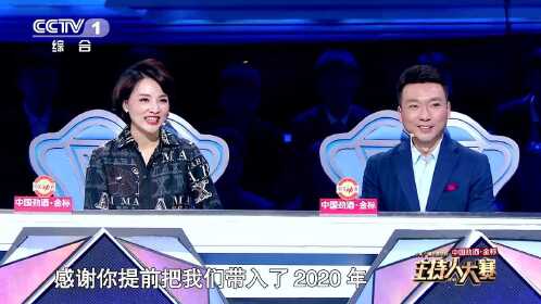 主持人大赛-依利米努尔·艾麦尔江 纯享