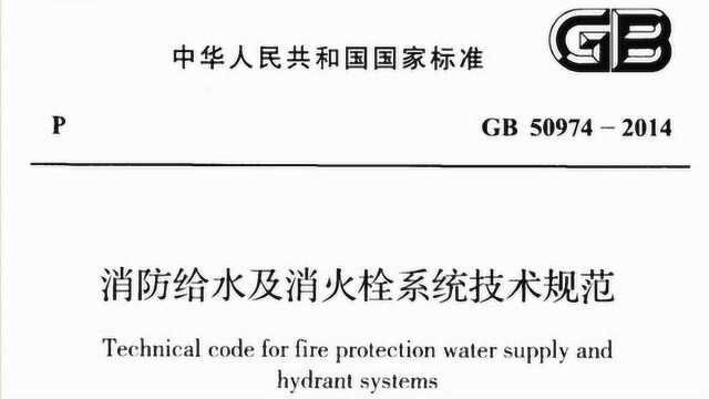 消防水池液位显示报警装置