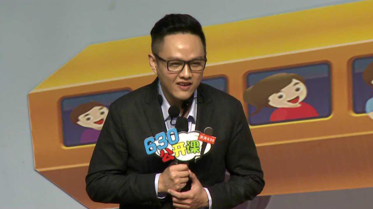 大学城树人小学天天630公开课