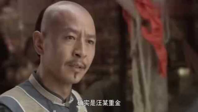 汪朝宗建立桥梁工程,师爷一眼看出其中端倪,五亭桥图来历不凡