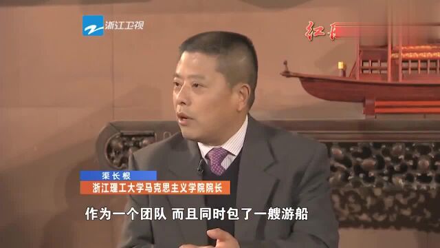 “中国共产党为什么能”第二季《红船》第二集 首创精神上