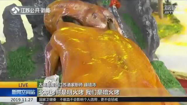 金陵美食等你来