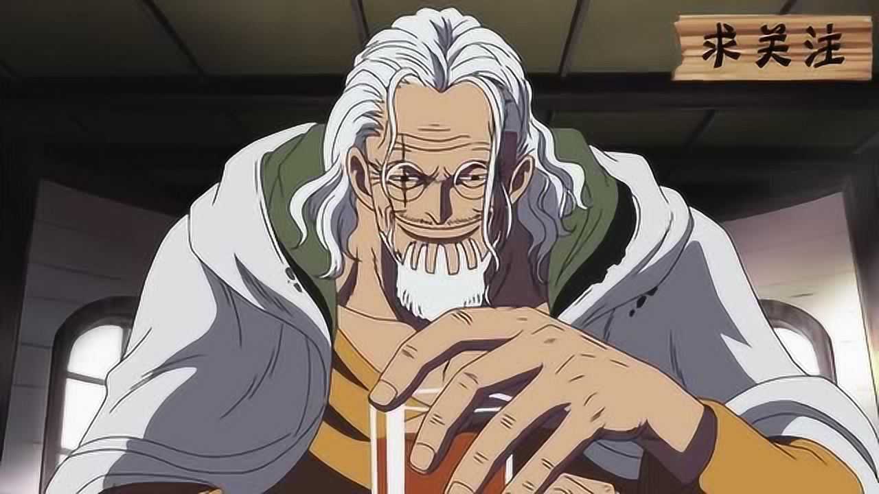 海贼王:罗杰:我们的邂逅是命中注定,雷利和我一起去颠覆这个世界吧!