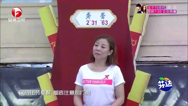 胡珊珊受主持人称赞,但是因失误滑下平台落水