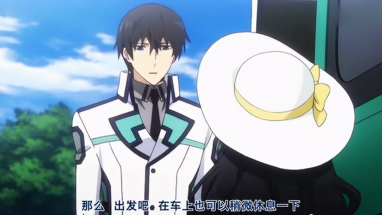 会长向司波达也施展美人计可惜司波达也对此免疫