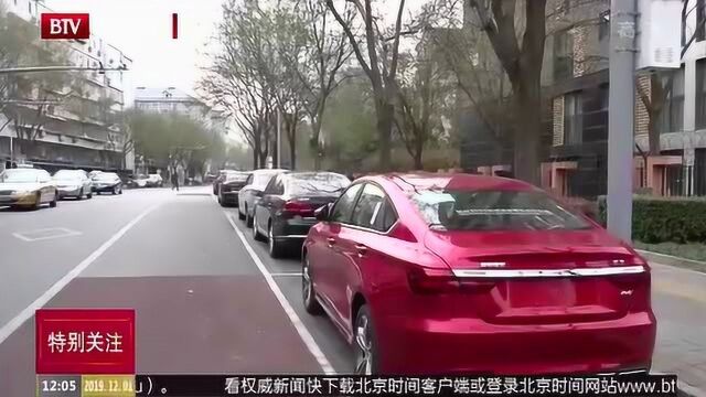 停车改革带来城市停车新观念 新思路