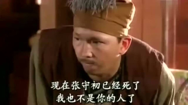 《恨锁金瓶》潘金莲:想要有夫妻之实,做梦吧武大郎