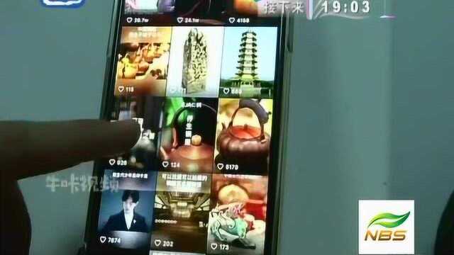 打开“抖音”看“非遗” 用时尚传递传统