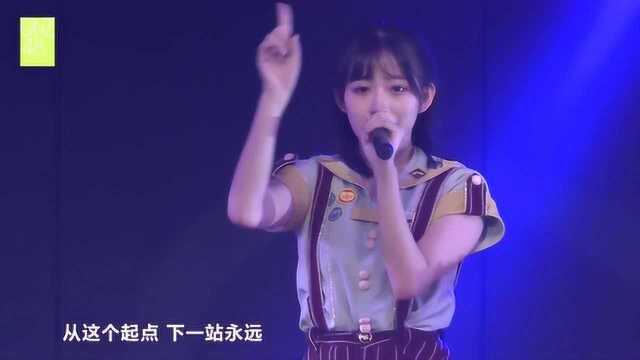 《要你说爱我》GNZ48 符冰冰 梁娇 李姗姗