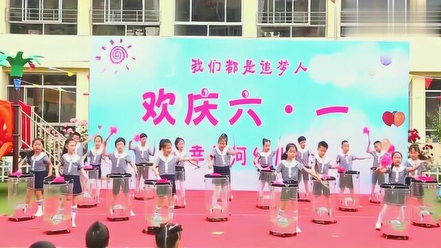 六一儿童节 幼儿舞蹈表演《我们都是中国人》