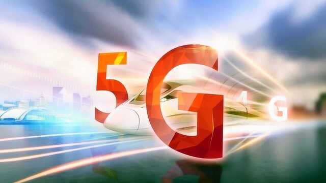 日媒:中国5G高速网络快速崛起,日本小企业淘金超出预期