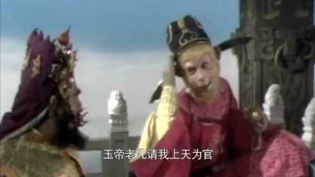 西游记:武曲星君看不起孙悟空,孙悟空得知官衔小而发怒!