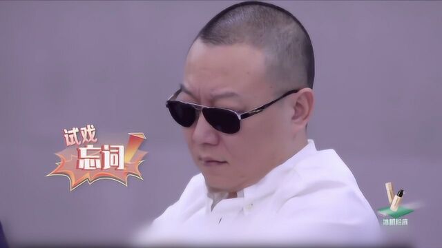 我和我的经纪人:张睿导演来壹加壹娱乐经纪公司选新人来面试