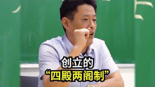 高考不得不知道的文化常识,历史上大学士到底是什么职位?