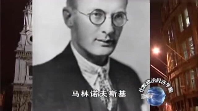 《世界知名学府》:伦敦政治经济学院,是政治家实现梦想的起点