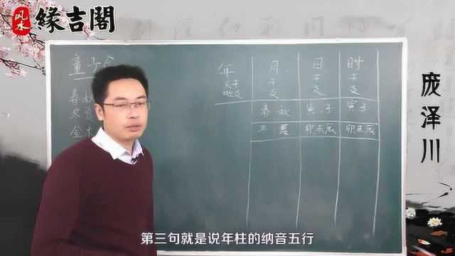 何为犯童子,八字命犯童子是咋回事?