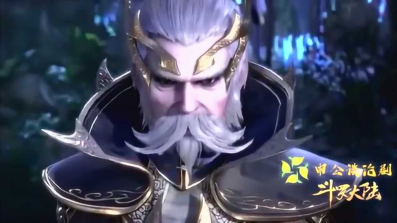 斗罗大陆龙公蛇婆欲杀唐三紧急关头赵无极现身救援