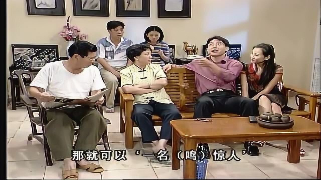 外来媳妇本地郎:幸子疑似怀孕,阿耀孩子名都想好了,幸子例假又来了_腾