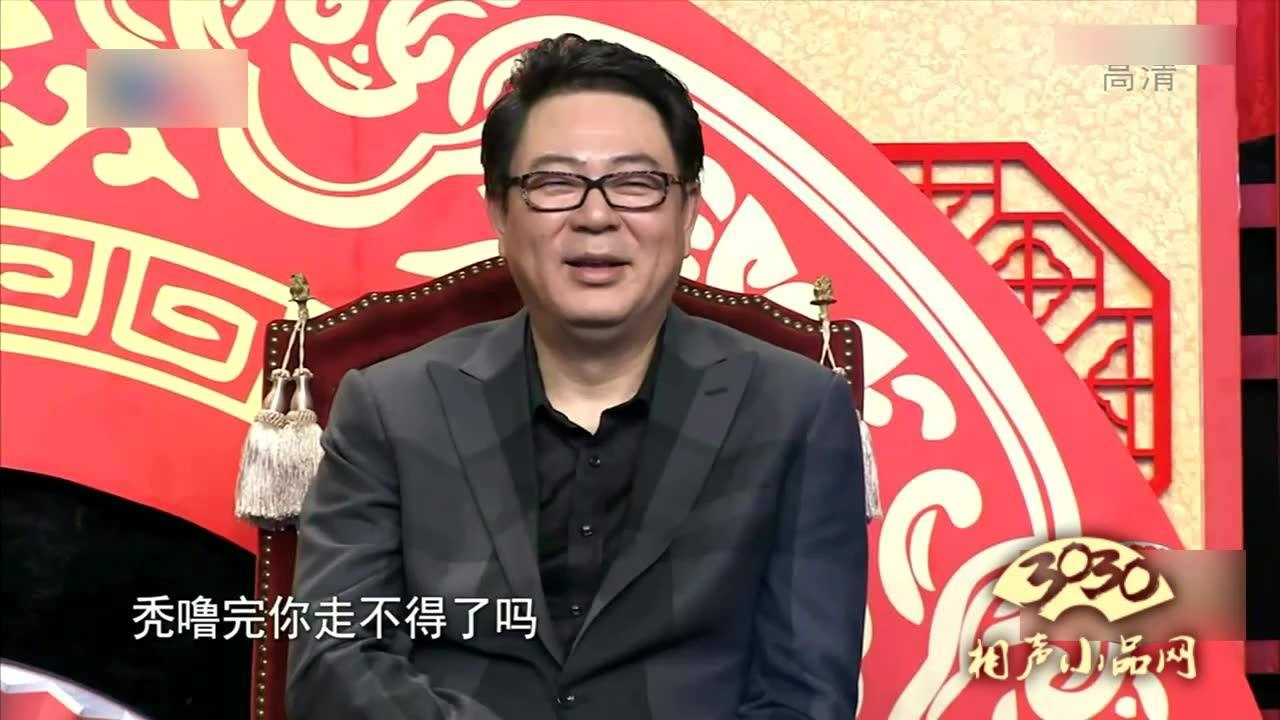 盛伟 马军 相声《东北评书》